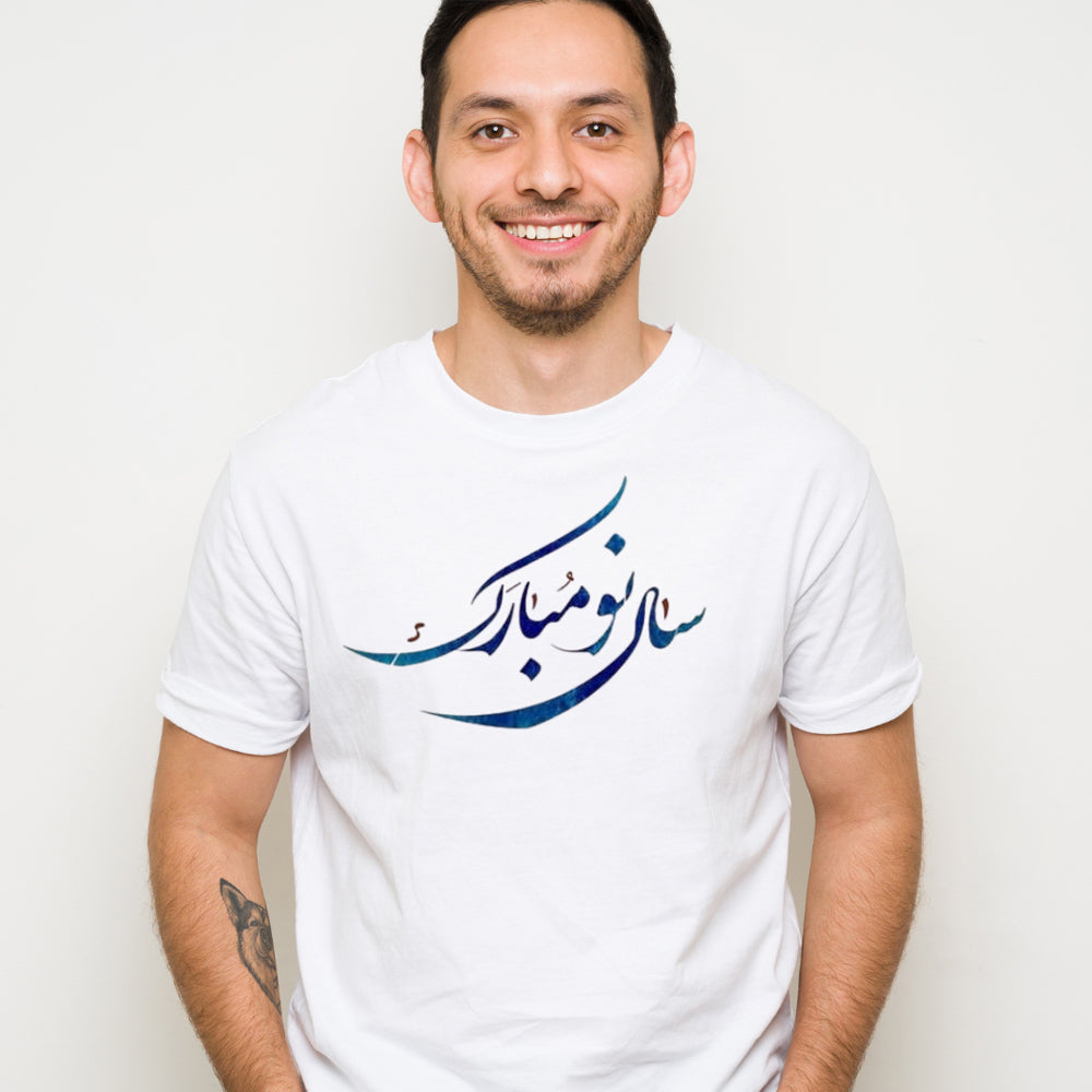 Spring Arabic - Ready to Press - Violet DTF Transfers