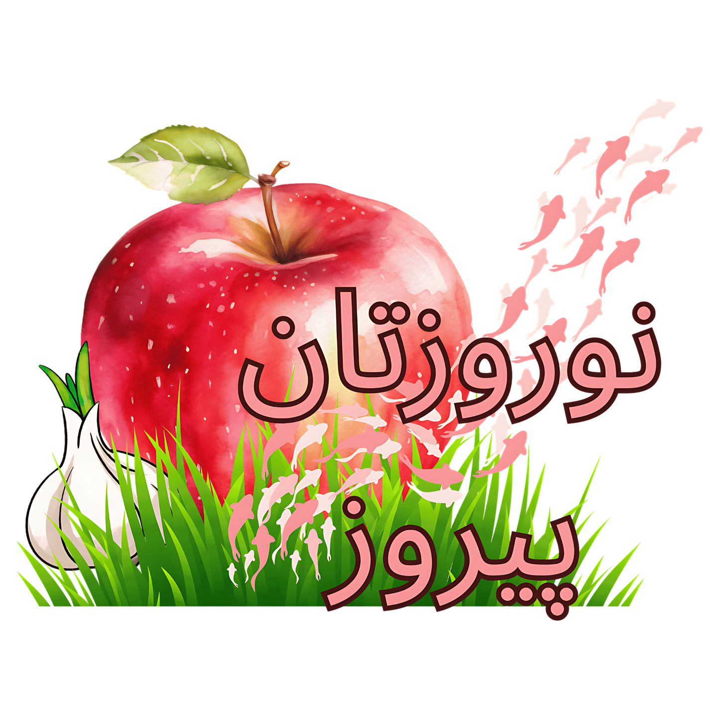 Nowruz Pirouz – Spring Celebration DTF Transfer