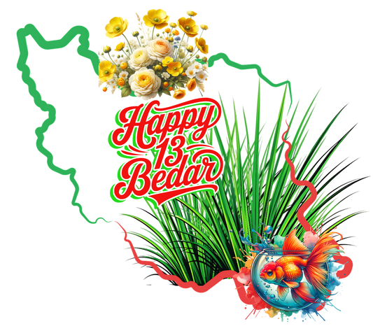 Happy 13 Bedar – Nature Celebration DTF Transfer