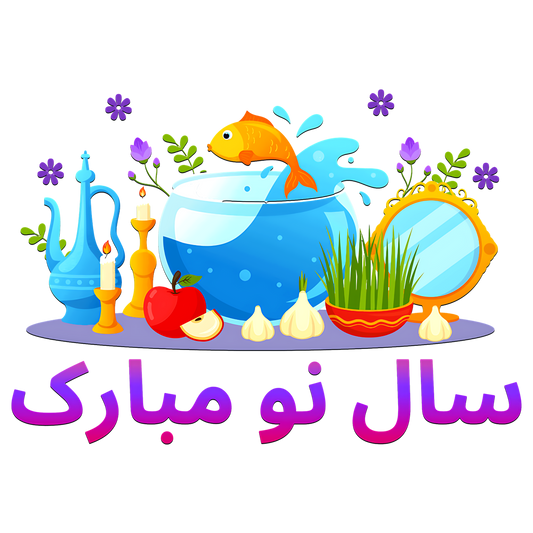 Saal No Mobarak – Haft-Seen DTF Transfer