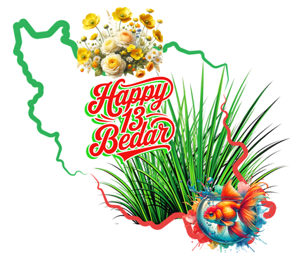 Happy 13 Bedar – Nature Celebration DTF Transfer