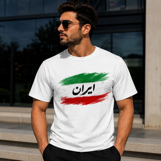 Iran Brush Stroke T-Shirt  Premium Print on T-Shirt Design  Persian Pride Tee