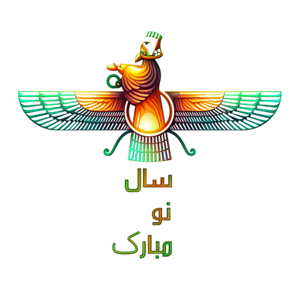 Happy Nowruz – Couple Edition DTF Transfers