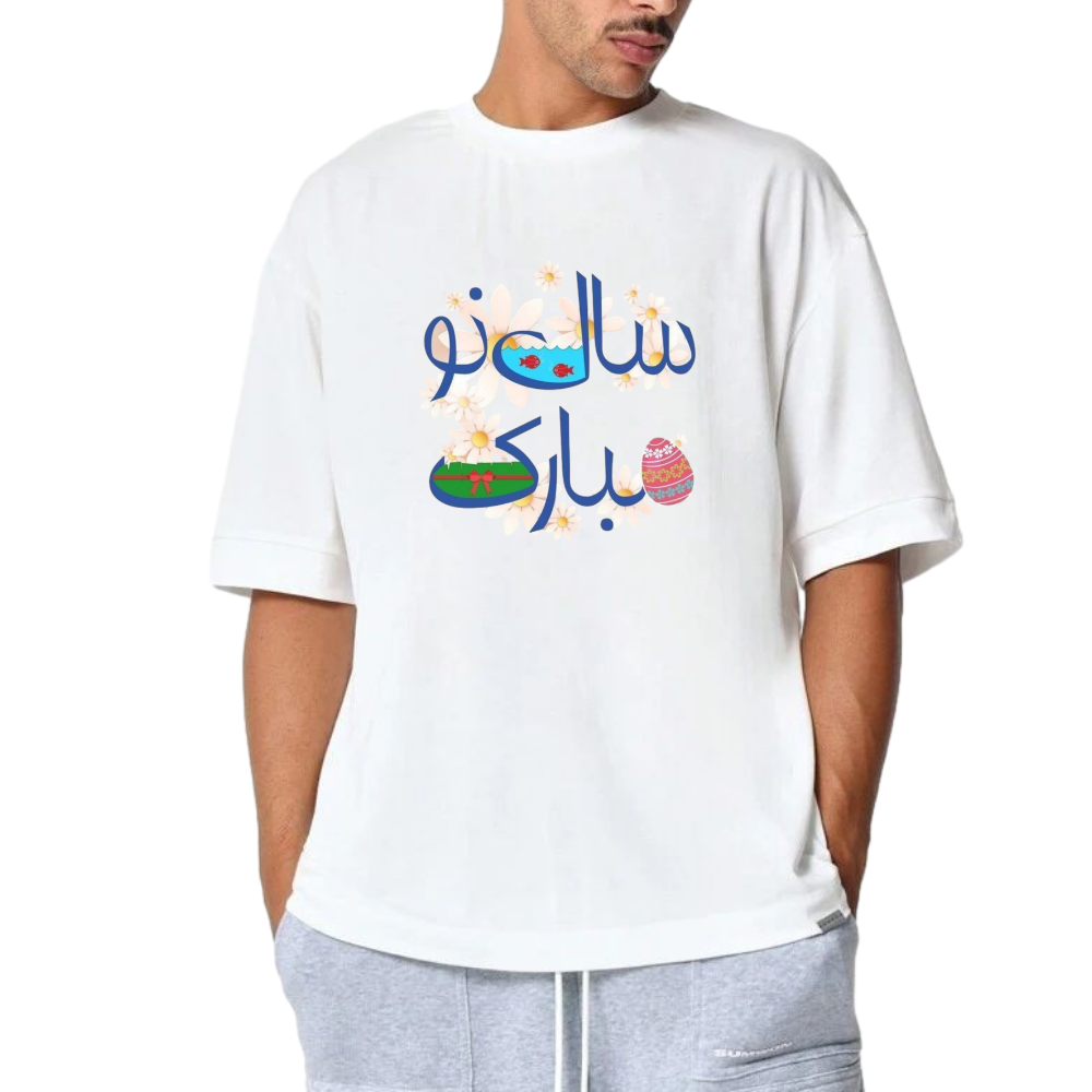 Saal No Mobarak – Modern Persian DTF Transfer